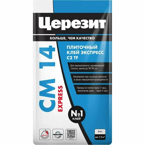Ceresit CM 14 Express клей для плитки быстротвердеющий