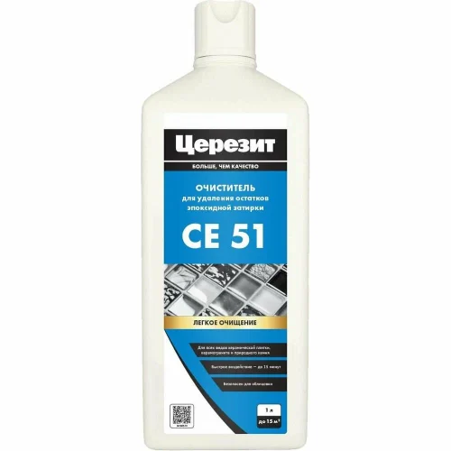 Ceresit СЕ 51 - Epoxyclean Очиститель эпоксидной затирки