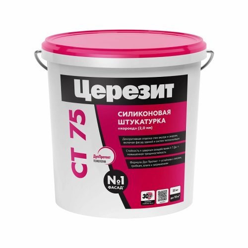 Церезит CT 75 - Силиконовая декоративная штукатурка «Короед»