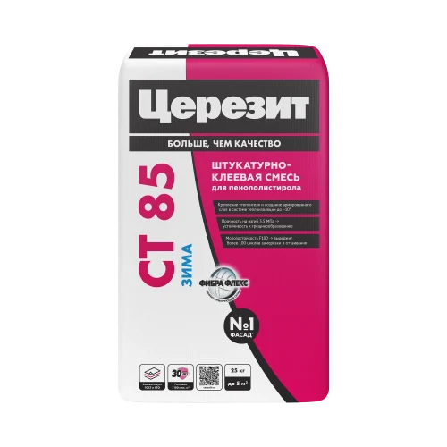 Церезит CT 85 Клей для плит из пенополистирола - Зима