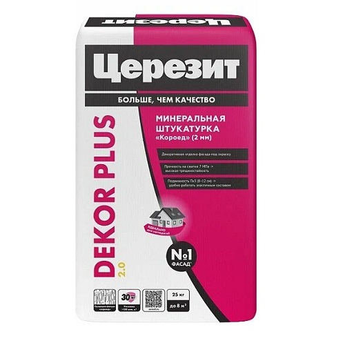 Ceresit Dekor Plus Декоративная штукатурка для фасадов