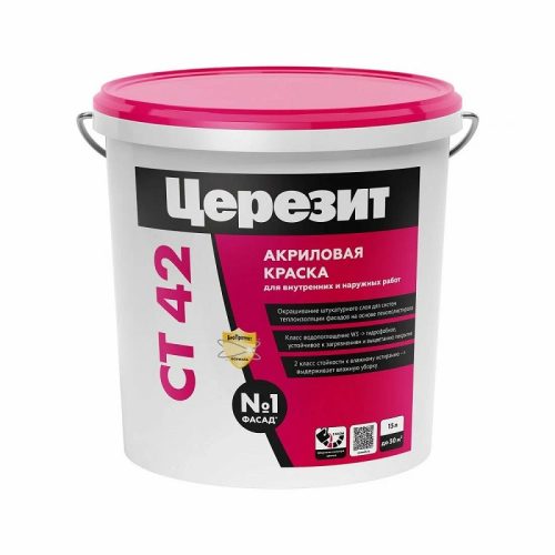 ceresit-ct-42 Ceresit СТ 42 Акриловая краска (водно-дисперсионная)