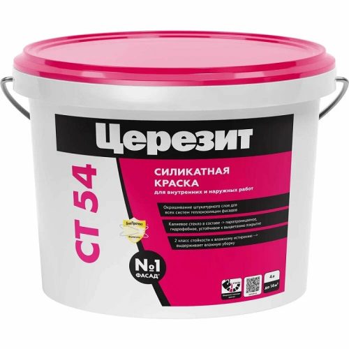ceresit-ct-54 Церезит СТ 54 Силикатная краска для фасада