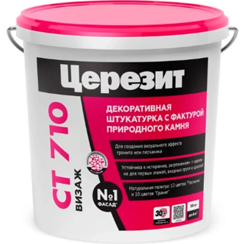 ceresit-ct-710-visage Церезит СТ 710 Визаж - Декоративная штукатурка с фактурой природного камня