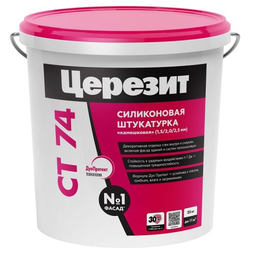 ceresit-ct-74-800x800 Церезит СТ 74 Декоративная силиконовая штукатурка «Камешковая»